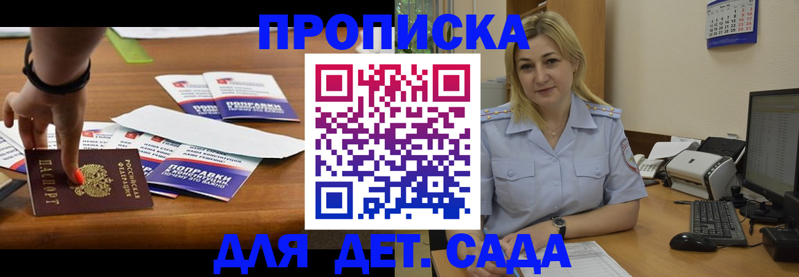 найти адрес прописки в Шахунье