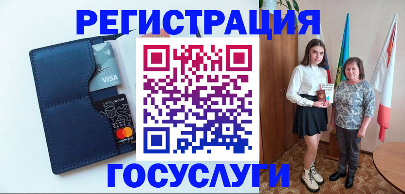 прописка регистрация в Шахунье
